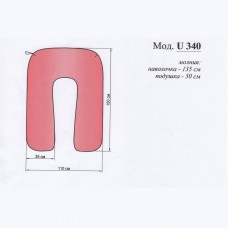 Подушка U340